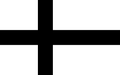 Flag of the short-lived United Baltic Duchy (1918)[7]