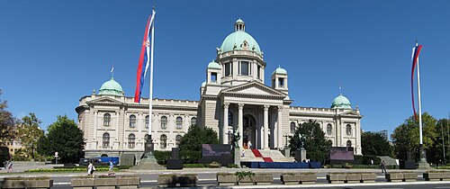 House of the National Assembly of the Republic of Serbia