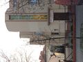 14 Kopernika Street, original vertical glass opening.