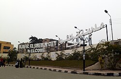 Kafr El-Sheikh City-Welcome.JPG