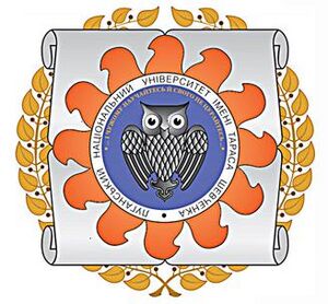 UNIVERSITY OF LUHANSK.jpg