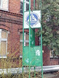 Former BEFANA signpost on Marcinkowskiego street