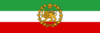 Naval Ensign of Iran (1933–1964).svg