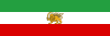 State Flag of Iran (1925).svg