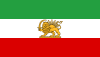 State Flag of Iran (1964).svg