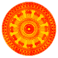 The Buddhist dharm chakra. Which is like a chariot wheel is a popular symbol of Buddhism.