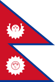 Template:FIAV Flag of Nepal (c. 1930–1962)