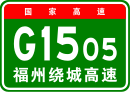 G1505