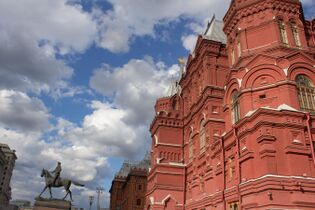 Государственный исторический музей 2018 01.jpg