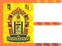 Flag of Mongolia