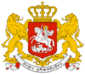 Arms of Georgian republic.png
