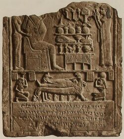 Carpentras Stela, in CIS II 141 (cropped).jpg