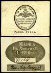 Russian-American Co - 1 Ruble (7559).jpg