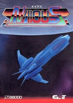 Sharp X68000 Naious cover art.jpg