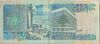 Lebanon 1000 Lira obverse.jpg