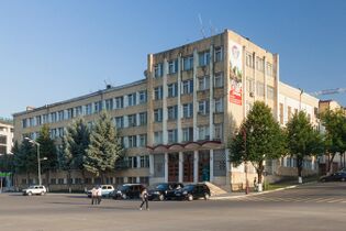 Government building, 20 February Street