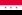 Flag of Iraq (1963-1991).svg