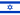 Bandera de Israel