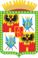 Escudo de Krasnodar (1999).