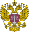 Emblem of the Supreme Court of Russia.svg