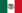 Flag of Mexico (1823-1864, 1867-1968).png